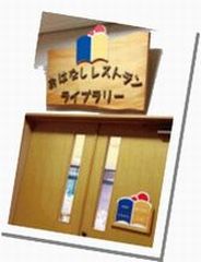ありがとう ありがとう