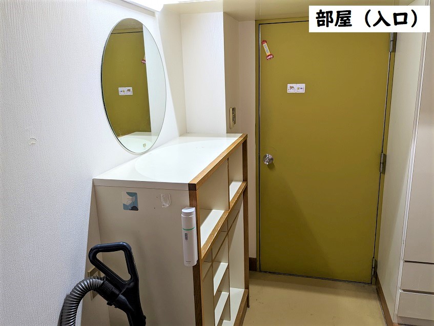 部屋 部屋
