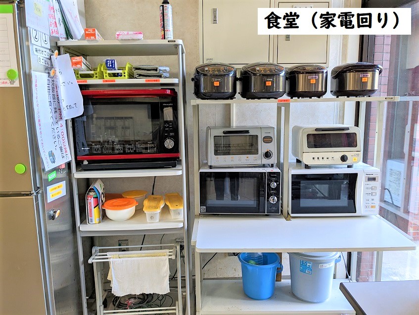 食堂家電回り 食堂家電回り