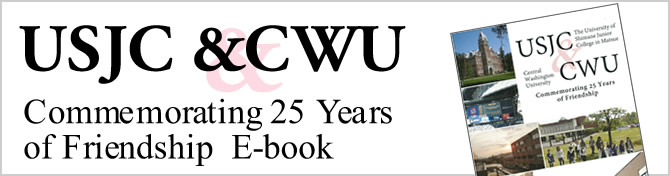 CWU CWU