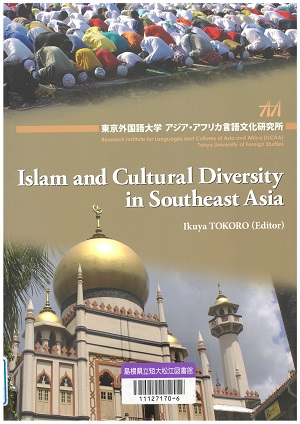 Ialam and cultural diversity in southeast Asia