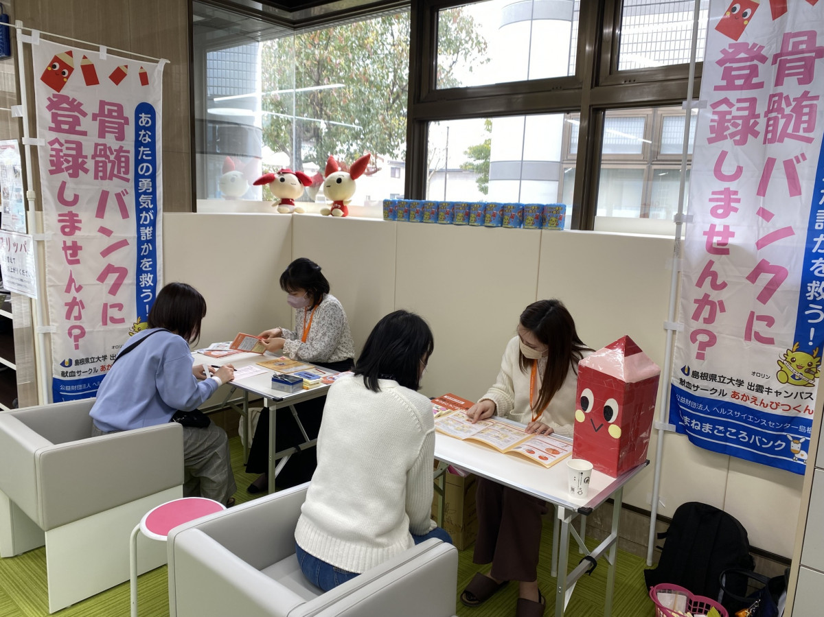 献血ルームで骨髄ドナー登録会を開催し６名の方にご登録いただきました！