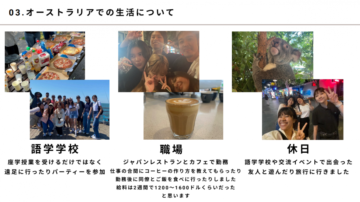 1月「バーチャル国際交流」イベントを実施しました！