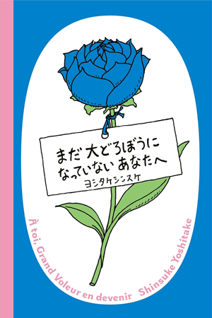 おススメ本 おススメ本