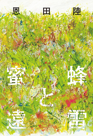 オススメ本 オススメ本