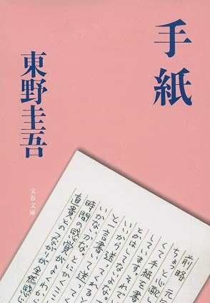 オススメ本