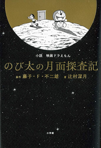オススメ本 オススメ本