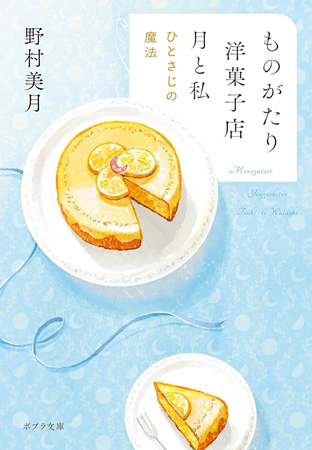 オススメ本 オススメ本