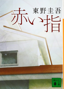 オススメ本