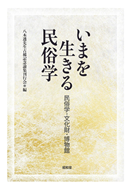 おススメ本