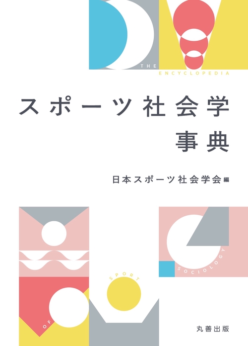 おススメ本