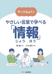 おススメ本