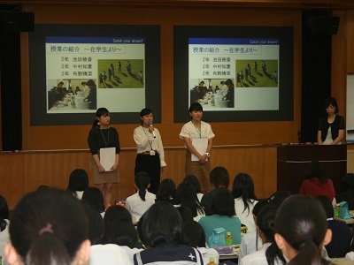 保育学生