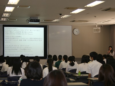 総合文化模擬授業