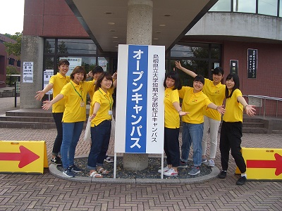 アルバイト