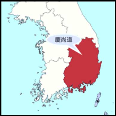 韓国の方言 画像
