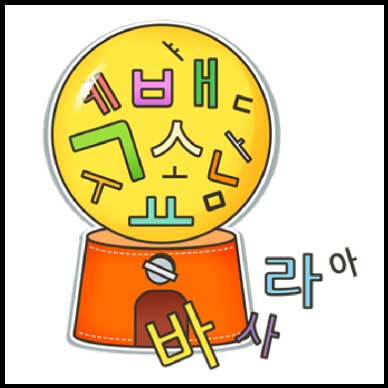 韓国の顔文字カルチャー 画像2
