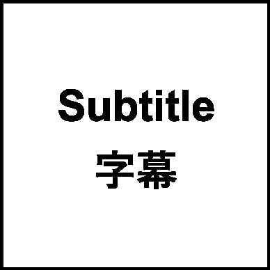 おすすめのネット学習 画像